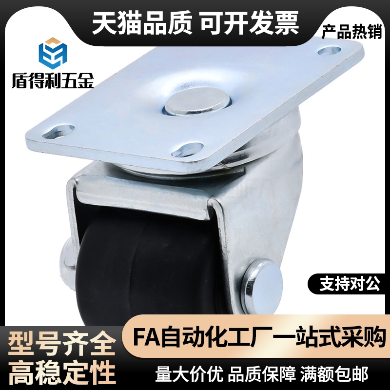 工业脚轮 CNGJ CNGK CNGS25/38/50/65-静音侧刹轱辘3寸丝杆刹车