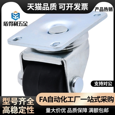 工业脚轮 CNGJ CNGK CNGS25/38/50/65-静音侧刹轱辘3寸丝杆刹车