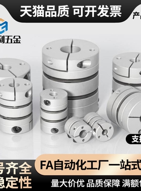 替联轴器DBA62 DBA52-D20/D16/D25/D32/D40/D50-d5-e6/8/10
