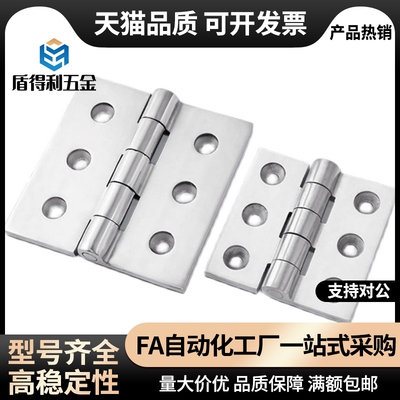 E-HFG02-40/50/65/75/100HFG03HFR52/51/56不锈钢铰链E-HFR56/51