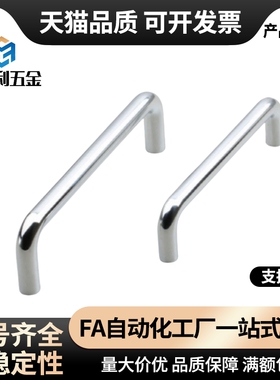 XAE01-D10-L120-H37/H40/H60内装型A型不锈钢圆形拉手/标准