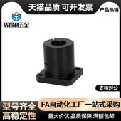 D25 D15 D12 D20 D30 D40 D16 D10 导向轴支座GBE01