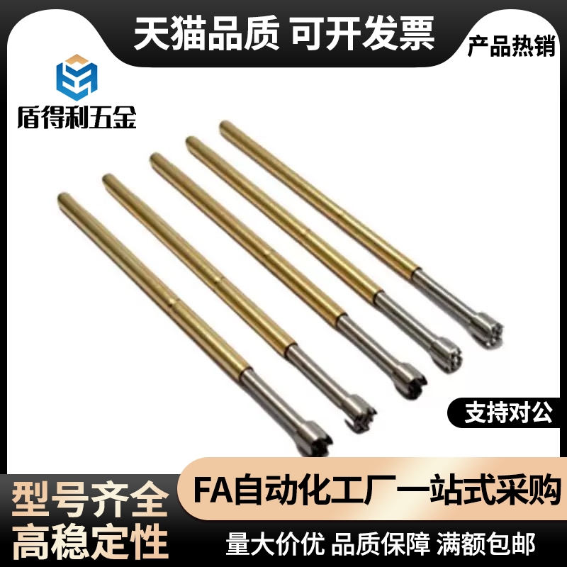 58探针NP45/89/84/75/NR65/120/72/88/85-A/B/C/D/E/H/J/N/G/F/K