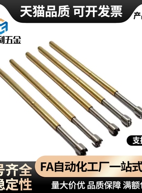 58探针NP45/89/84/75/NR65/120/72/88/85-A/B/C/D/E/H/J/N/G/F/K