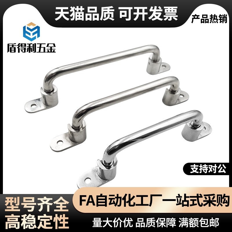 C带板UWANGF200拉手不锈钢UWANG/UWANSG-80/100/110/120/125/160 - 实物图
