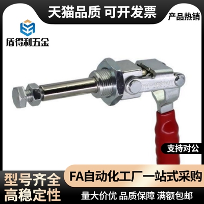 WDC36202M WDC36224M 快速夹钳 推拉压紧式万向安装