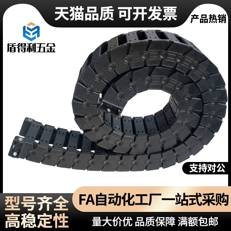 拖链VBK21 31 41-F30-F50-R38-R55-R75-N18-N25-N30-N70-VEK21 31