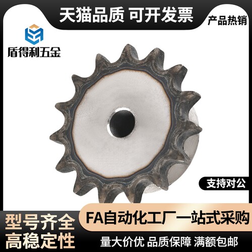 35B工业链条VMD01链轮45钢滚轮 VLD02-35-9 10 11 12 13 14 15 16