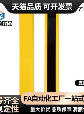 安全光栅超薄型红外线 光幕传感器ZOB05-4/6/8/10/12/14/16-K20-A