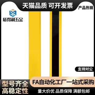 K20 光幕传感器ZOB05 安全光栅超薄型红外线