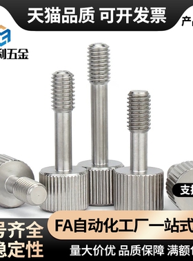 一字型压纹把手HAW61 HAW62 HAW66 HAW67-M4 M5 M6-L10 15 202530