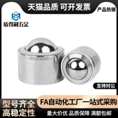 QDE31 19A 钢制万向球螺杆式