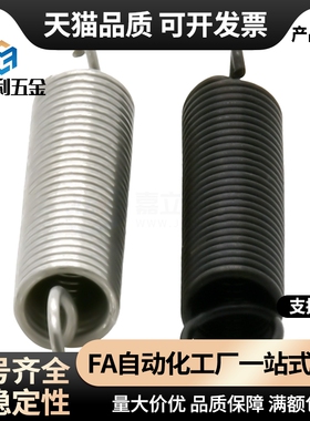 YBUS YBWS-D2D3D4D5D6 8D10D24-L10L15L25L30L35L40至200拉伸弹簧