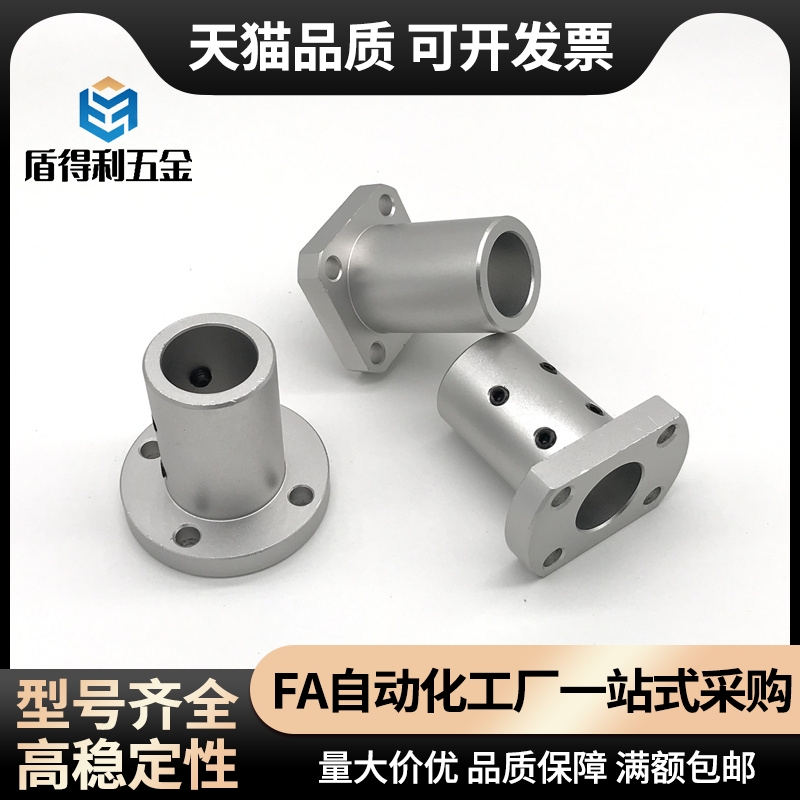 微型滚珠衬套导向轴用衬套BGHT5 6 8 10 12-20 30 40 50