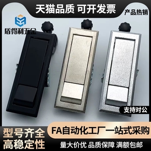 替XAT21平面锁XAT22/50把手拉起转动式A型工业设备箱柜门锁