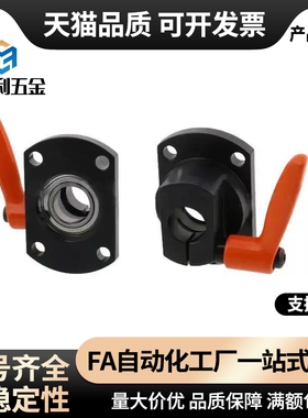 丝杆支撑座30度梯形丝杠支座组件LHF03/08/09/10-Q8-Q10-Q12-Q15