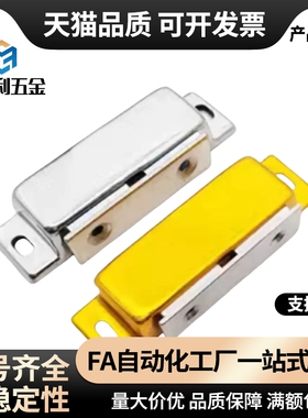 C-MGCE1-MGCEN2/MGCB/MGCBN不锈钢磁吸磁力扣MGCBR门吸碰AKD21-A