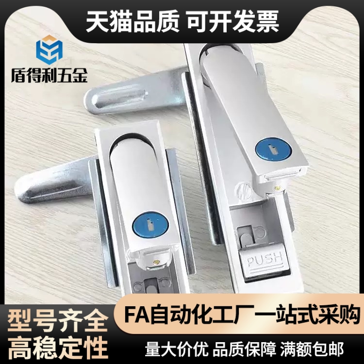 XAX01/02/03/06-A92-A110-A150防水型平面锁 把手按压转动式