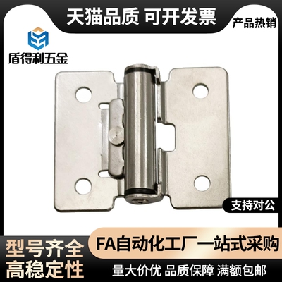不锈钢阻尼合页HFK01-32/40/50扭矩阻尼铰链HHPT3/7/15随意停合页