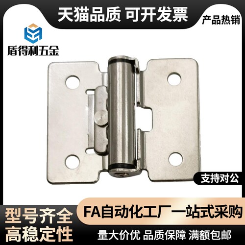 不锈钢阻尼合页HFK01-32/40/50扭矩阻尼铰链HHPT3/7/15随意停合页