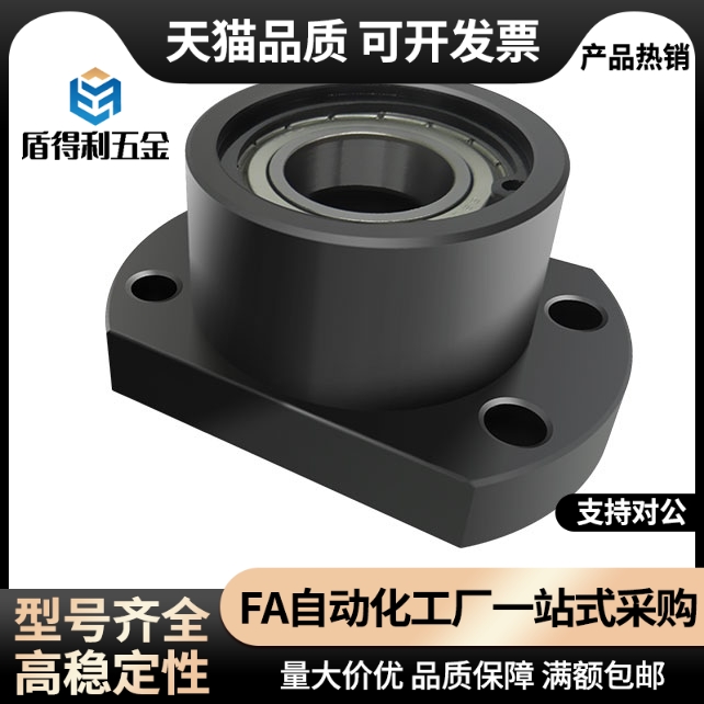 支撑座导向轴支座光轴固定座STHRB ATHC ATHR ATHS12 16 20 25 30