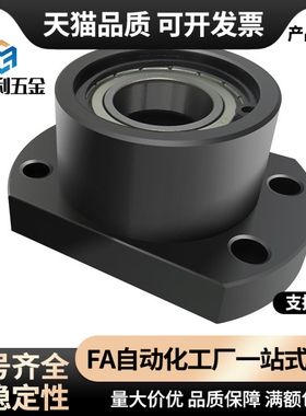 支撑座导向轴支座光轴固定座STHRB ATHC ATHR ATHS12 16 20 25 30