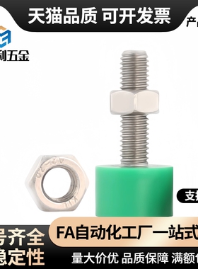 聚氨酯止动螺栓C-UNCH 3 4 5 6 8 10 12-10 15 20 25 30 35 40 50