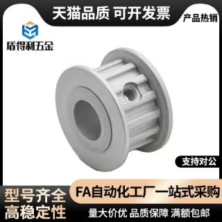 C-HTPA16S5M100同步轮A-N8/B-10/12/15/18/20/25/S3M150/250/28/6