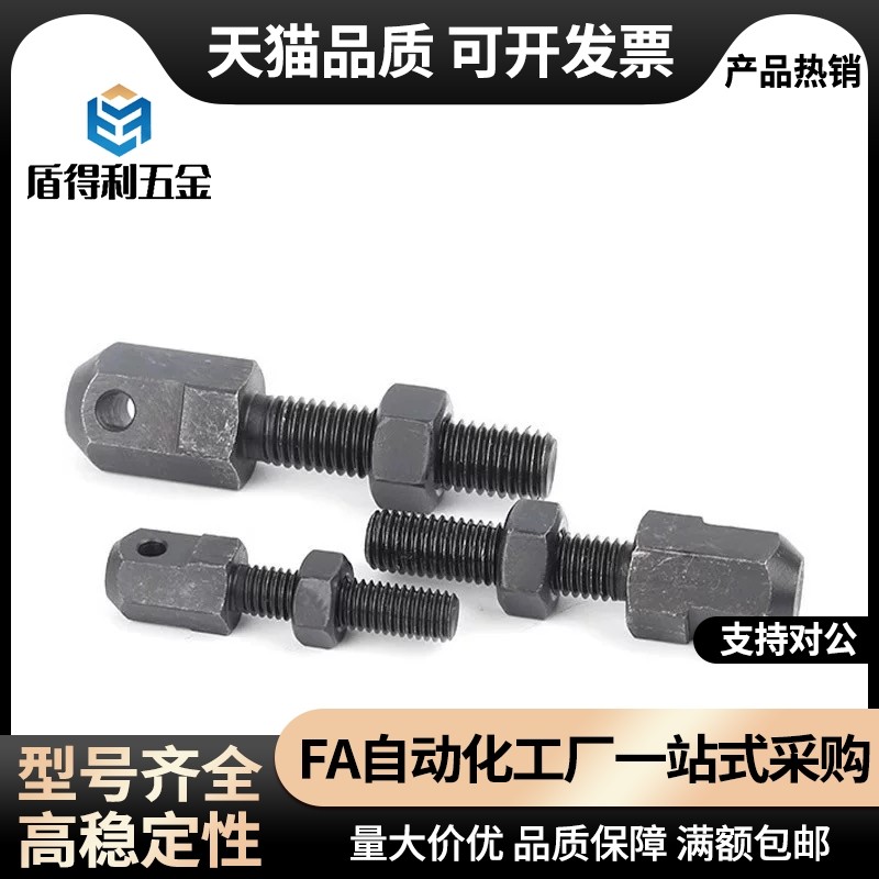 链条连接杆张紧杆VSS01/11/21-25 35 40 50 60 80SRC-R链条拉紧杆