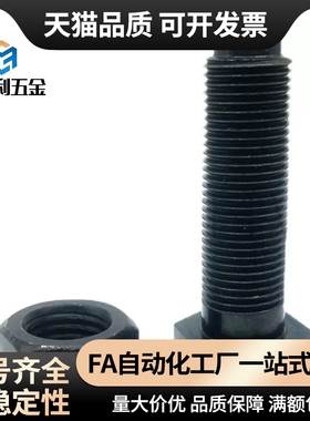 CBS5/6-5/6/8/10/12/16/20/25/30 CBSH5低头内六角螺栓 短头螺丝