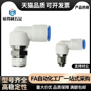 MNRC4 MNRL6 PACK 旋转接头