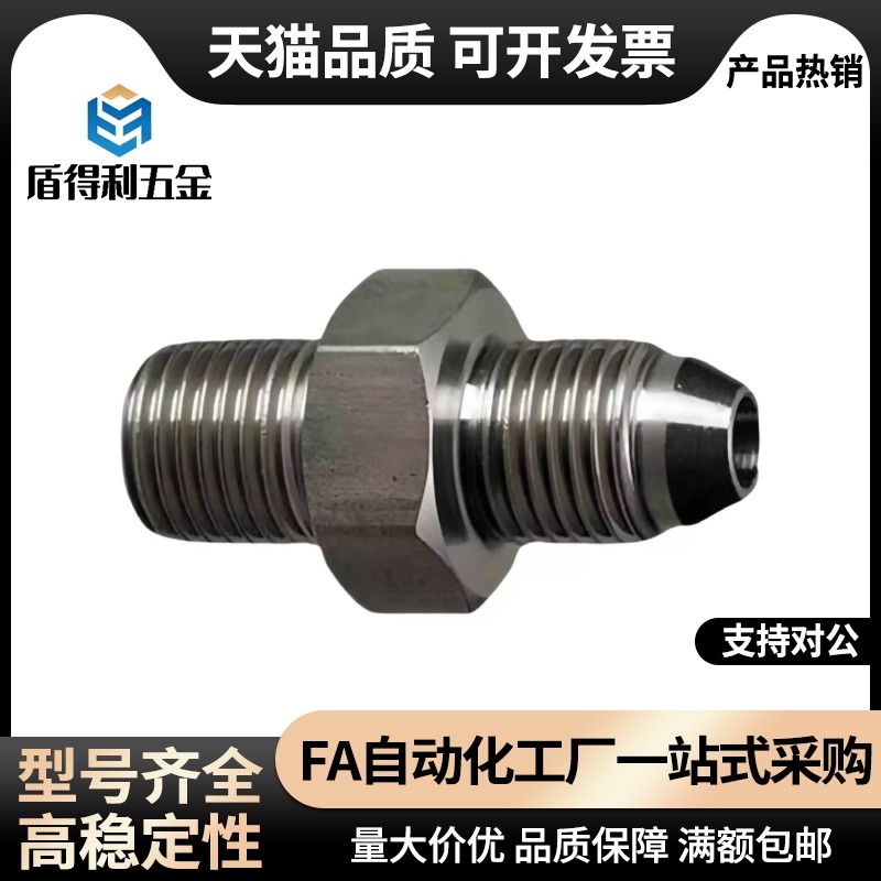 接头YCPF11/YCPFS12YCLPFP21/YCPFP22/YCPFPS44/YCLPFPS33/66/46F