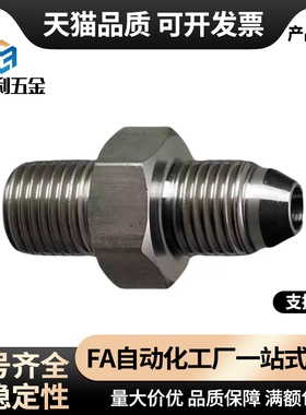 接头YCPF11/YCPFS12YCLPFP21/YCPFP22/YCPFPS44/YCLPFPS33/66/46F