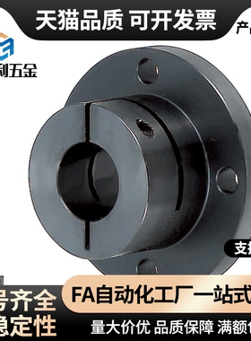 光轴固定座导向轴支座STHWC/STHWCB8 10 12 15 16 20 25 30 40 50