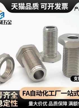 PAX11细牙螺纹调整螺栓水平调节LVBS24/30-25/30/40/50/60/80/100