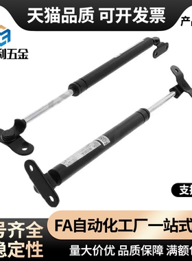 气弹簧液压杆支撑杆伸缩气顶杆FGSB15050 15100 22100 22150 现货