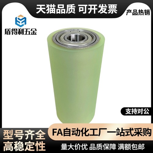 C- RORGS RORUS25-30-35-40-50-20-30-40-50聚氨酯包胶滚轮