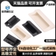 A90 XAD81 工业设备嵌入拉手薄板塑料拉手HH A70 A110 A140
