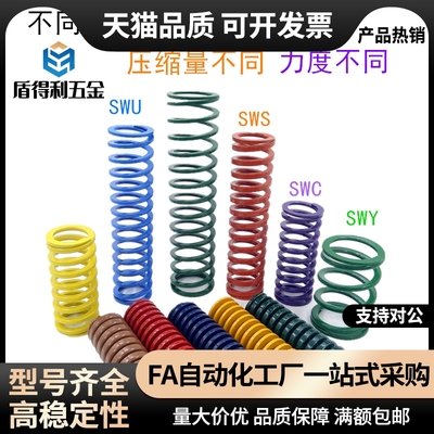 矩形弹簧淡绿色SWY11 12.5 16.5 20.5 30 37 42-300外径扁线模具