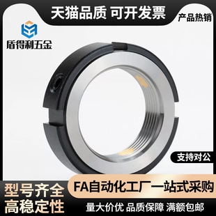 SAMLO轴承锁紧螺母 BNTB-M33 M35 M36 M38 M39 M40 M42 M45 M48