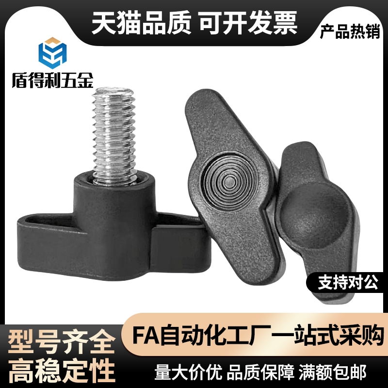 闪电把手HAR01-M5-M6-M8-M10-D35-D45-L15-L20-L35-L40-E-J