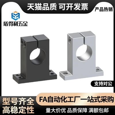 导向轴支座T型SHSTBN SHSTMN/SHSTAN12/15/16/20/25/30-35/40/50