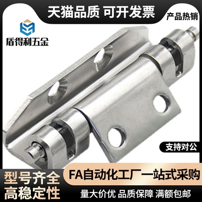 HFN94-80内装隐藏式铰链 长型 快速拆卸型 内装电柜箱门焊接铰链