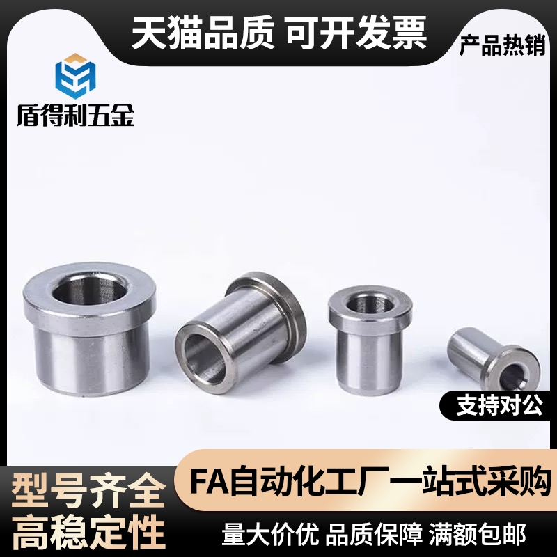 夹具衬套12JBHC/JBHN/JBHM/JBH4 5 6 8 10 12 15 16 20 25-6/8/10