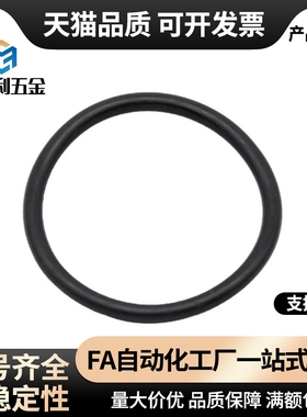 型O形圈NPA11/12/14/15/16/18/20/P线径2.4密封圈耐高温