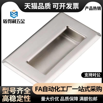 XAD51-A100/XAD54固定把手UWUANA-B/S / XAC71-A90不锈钢暗装拉手