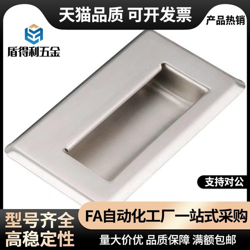 XAD51-A100/XAD54固定把手UWUANA-B/S / XAC71-A90不锈钢暗装拉手