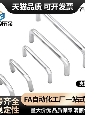 XAE01/XAE02-D10-L80/L96/L100/L110/L120/L125-L128拉手