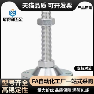 M20M24 L100 L125 WAD51 L200带轴承型 M16 L150 脚杯 D100