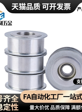 同步惰轮EVF31 AFDF同步带背面张紧用惰轮适S2M/S3M/S5M